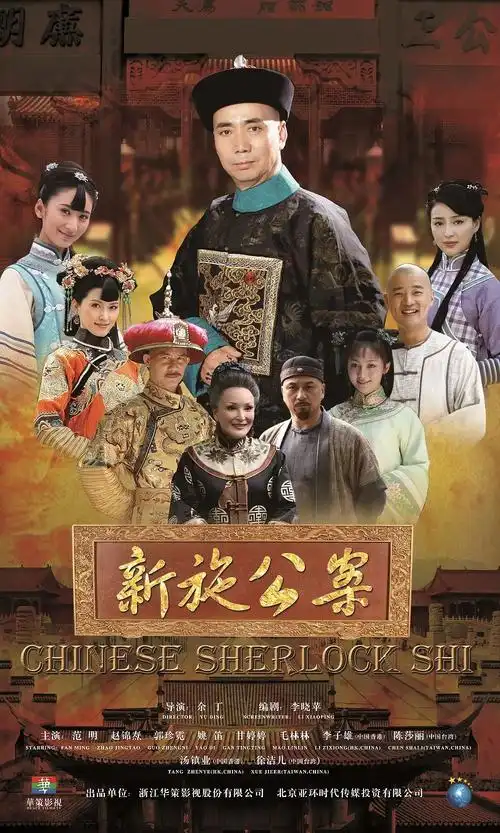 凡人修仙传第二季_暴风影视_2025最新国漫免费在线观看